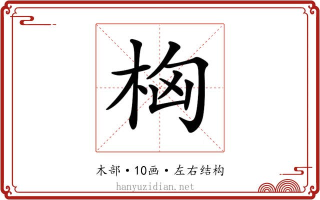 𣑤