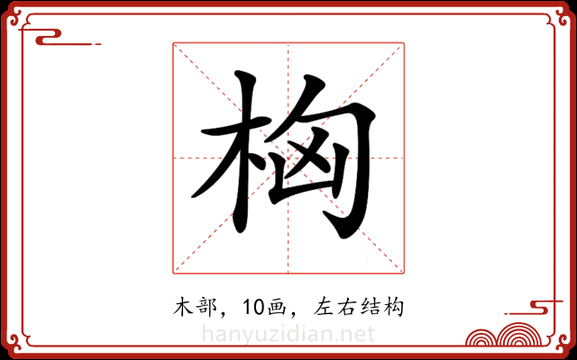 𣑤