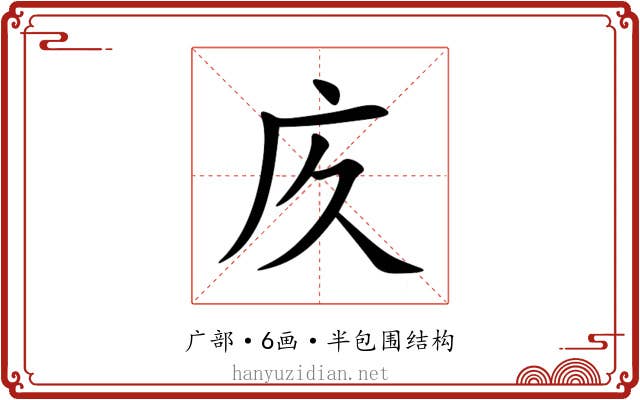 㡱 㡱