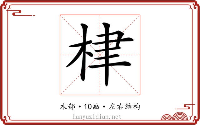 𣑵