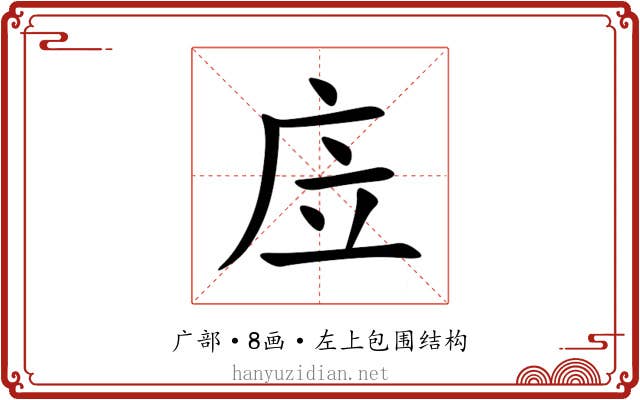 㡴