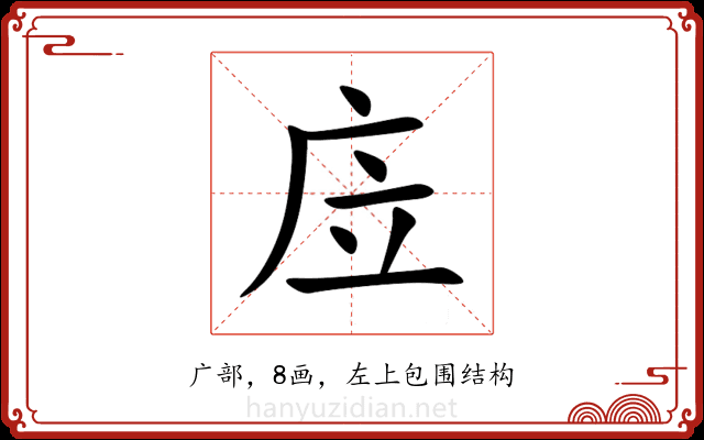 㡴 㡴
