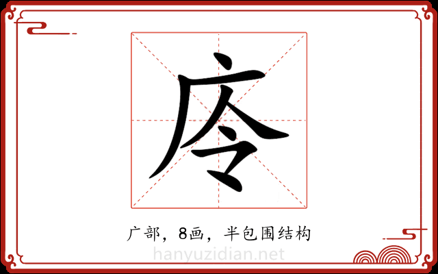 㡵 㡵