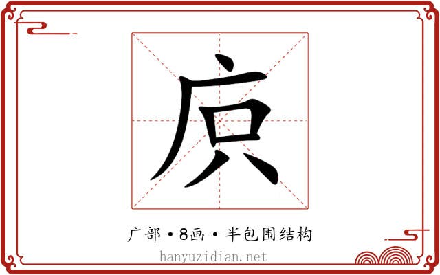 㡶