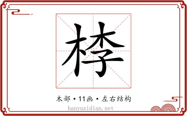 𣒶