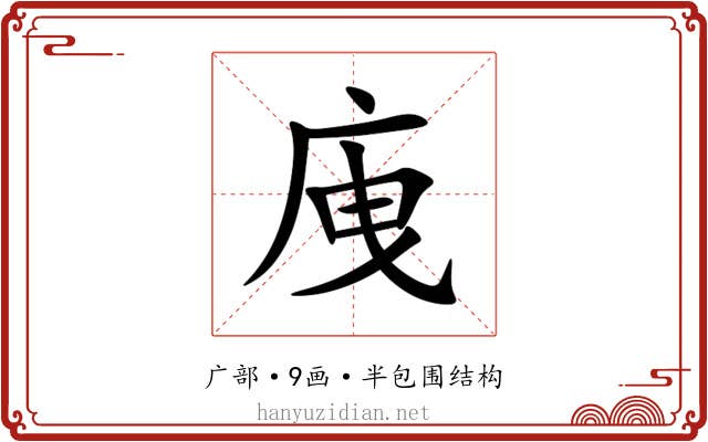 㡼 㡼