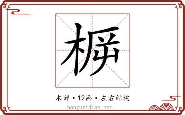 𣓣