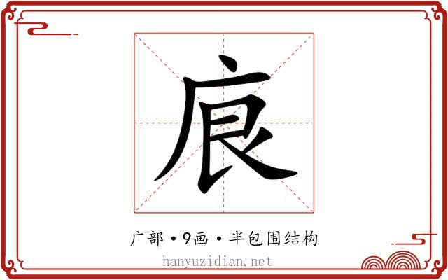 㡾