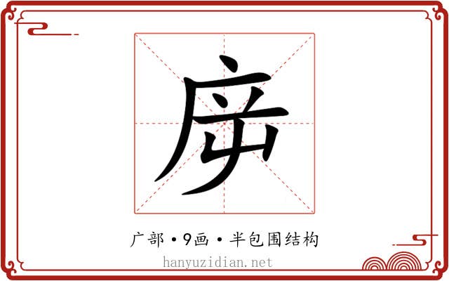 㡿