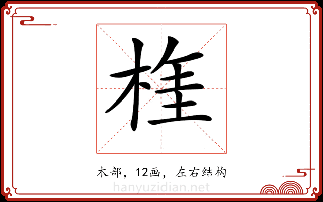 𣔫