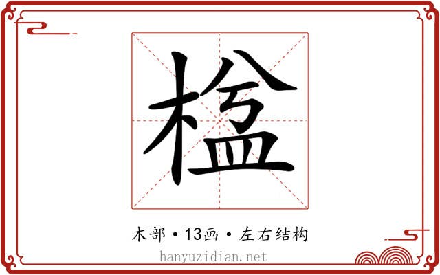 𣕆