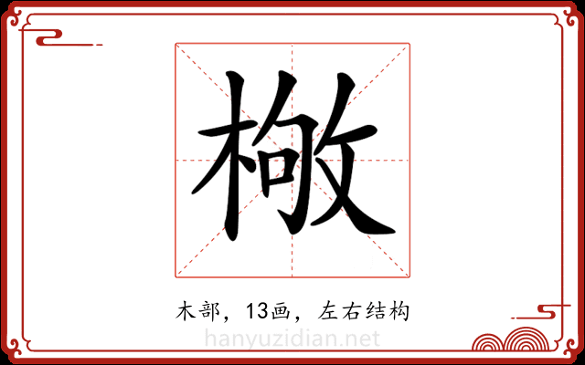 𣕌