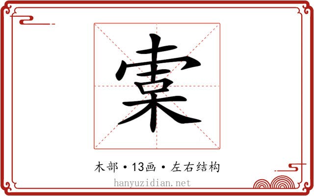 𣕣