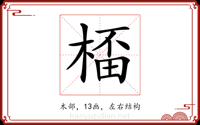 𣕨