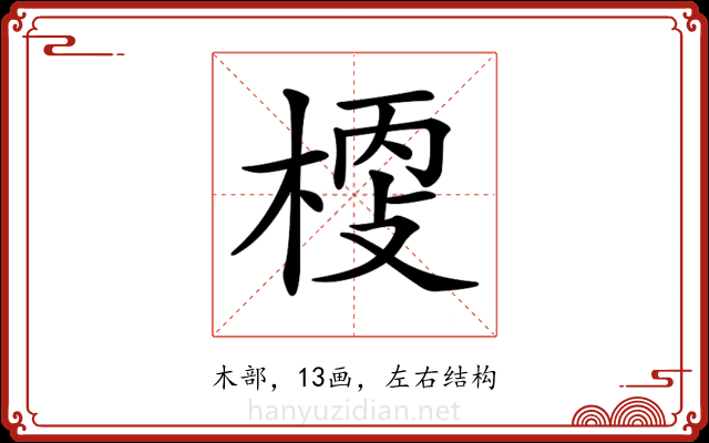 𣖀