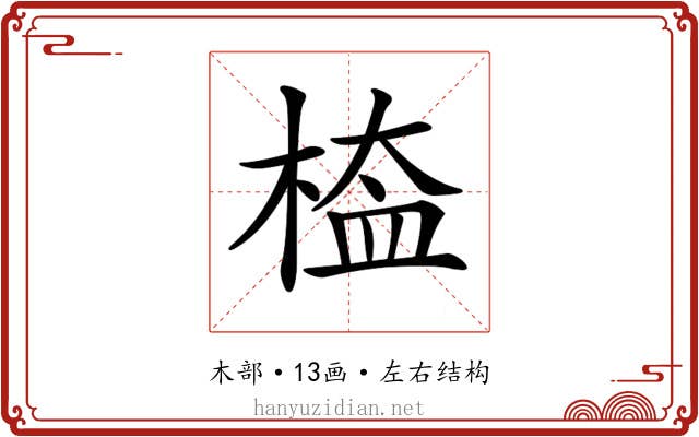 𣖁