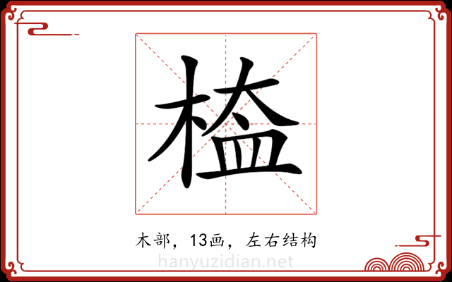 𣖁