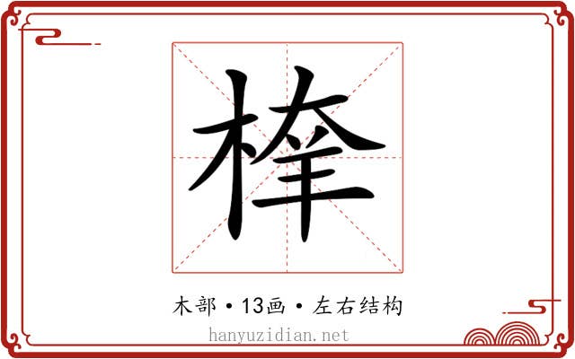 𣖂