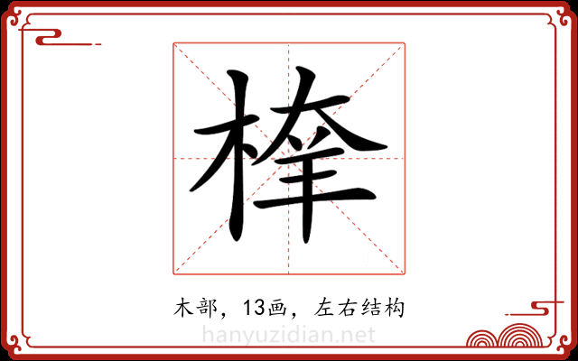 𣖂