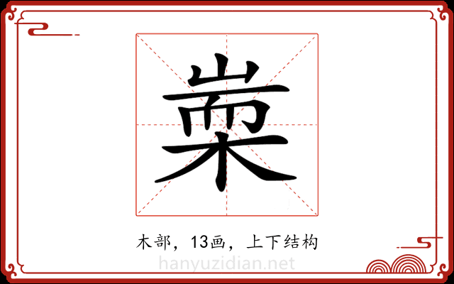 𣖃
