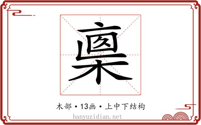 𣖈