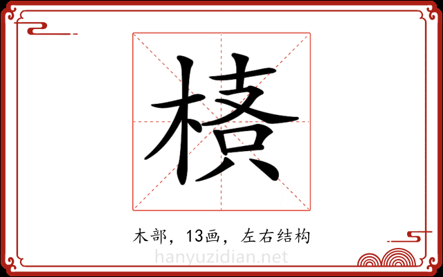 𣖌
