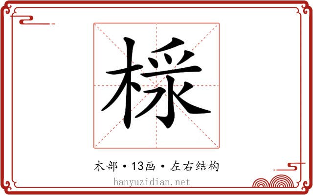 𣖩