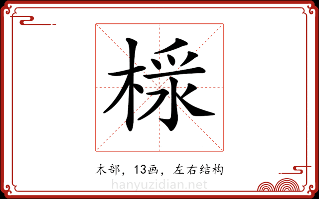 𣖩