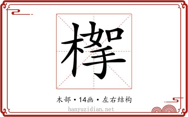 𣖹