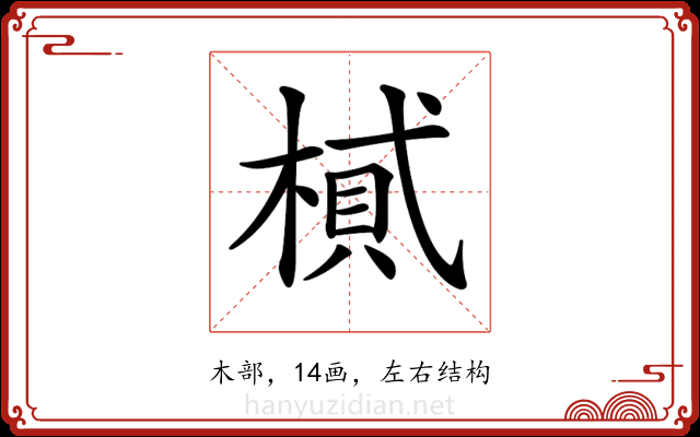 𣖿