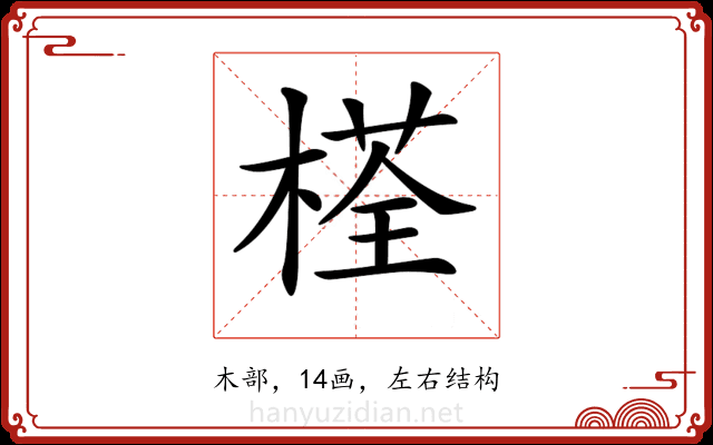 𣗎