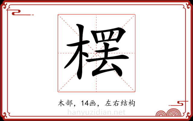 𣘓
