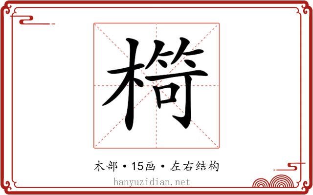 𣘠
