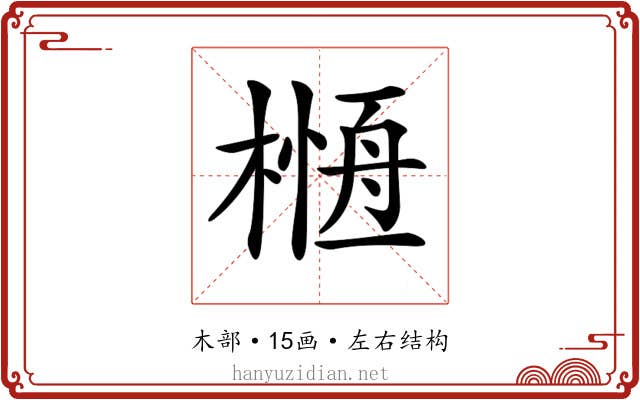 𣘰