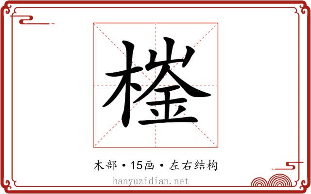 𣙌