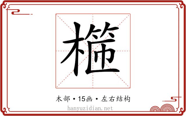 𣙖