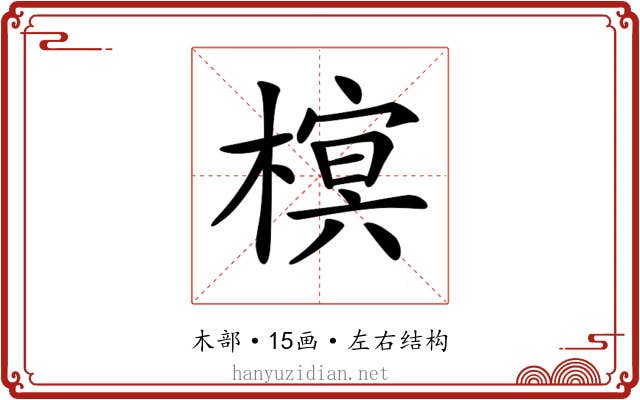 𣙣