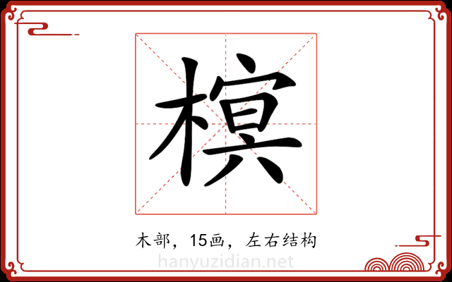 𣙣