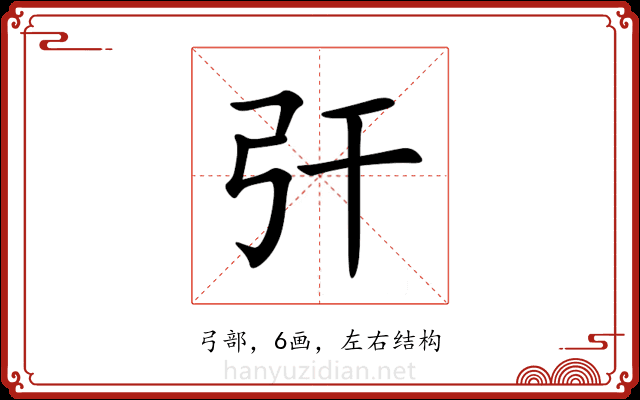 㢨 㢨