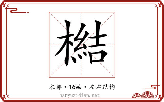 𣚬