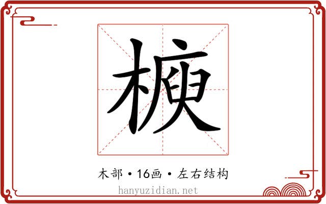 𣚲