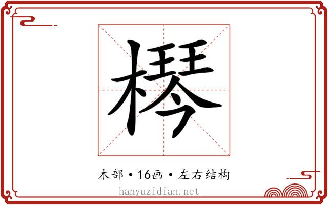 𣚶
