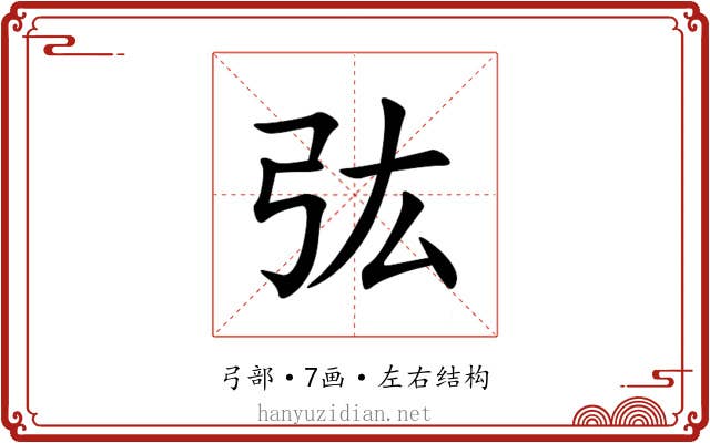 㢬