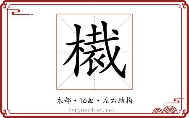 𣚸