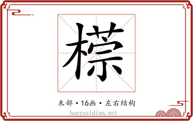 𣛂