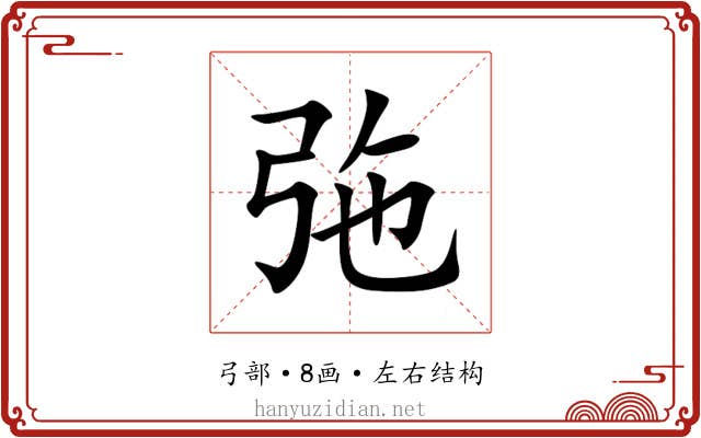 㢮 㢮