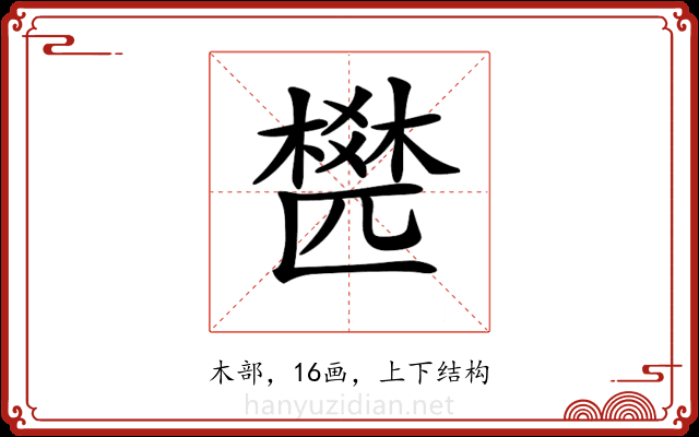 𣛍