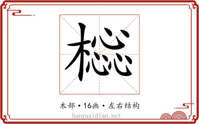 𣛚