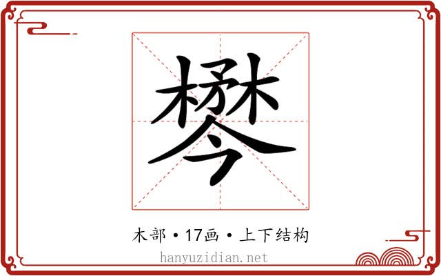 𣜓