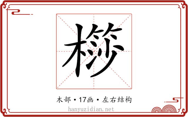 𣜤